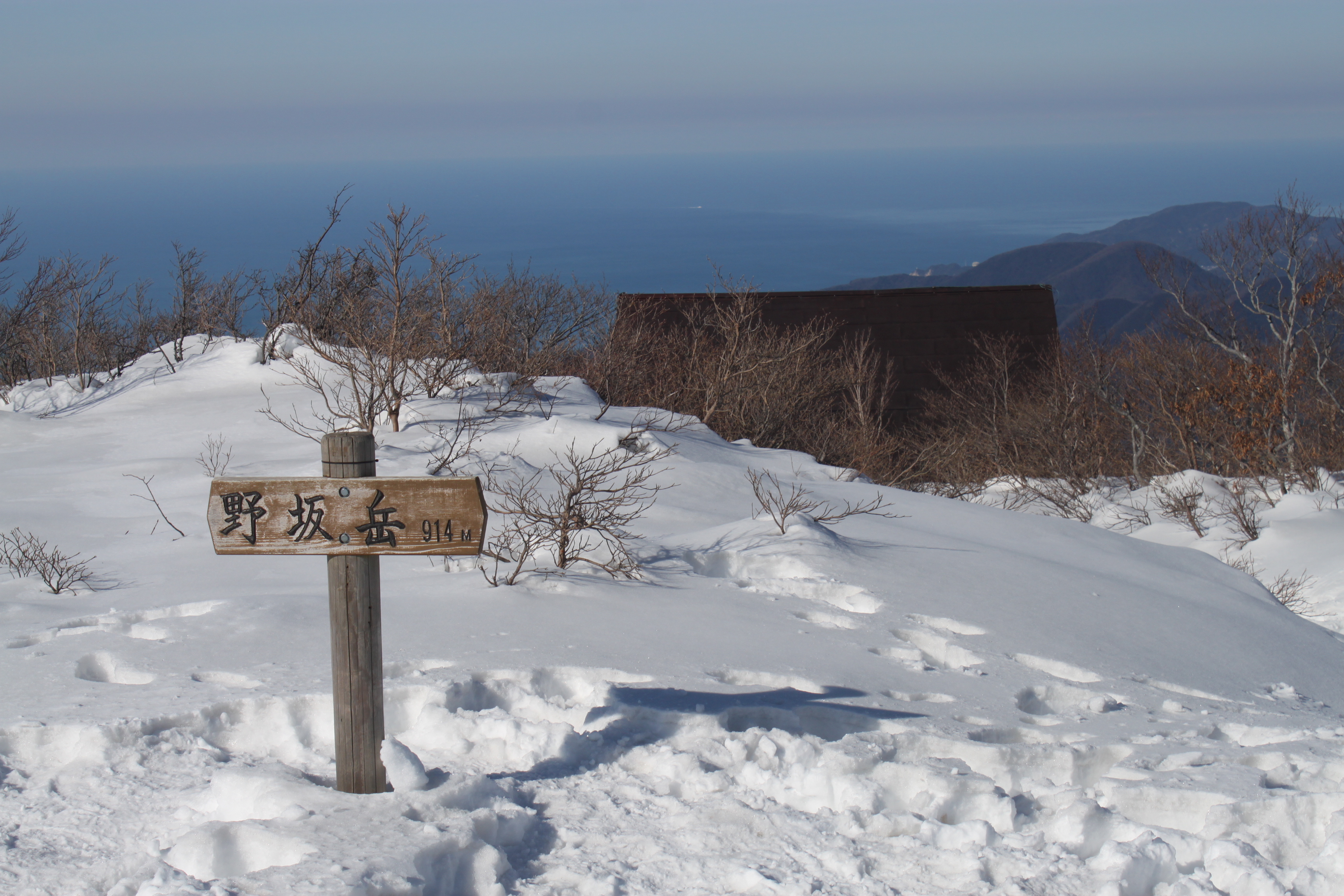 Mt. Nosaka (野坂岳) | Hiking in Japan