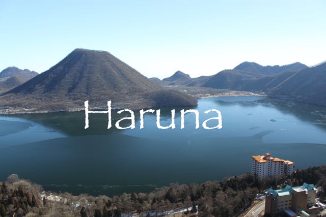 Haruna