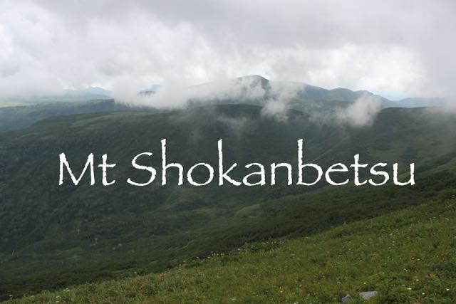shokanbetsu
