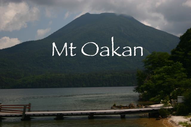 oakan
