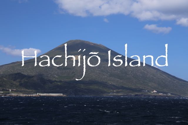 Izu islands hikes (伊豆諸島) | Hiking in Japan