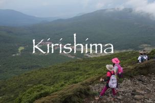 kirishima