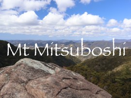Mitsuboshi